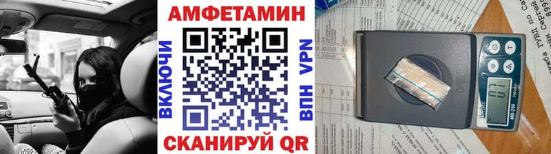 Первитин Methamphetamine  закладки  Электрогорск 