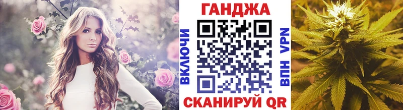Канабис Ganja  наркота  Электрогорск 
